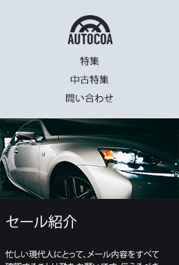 Auto Dealership template - Mobile