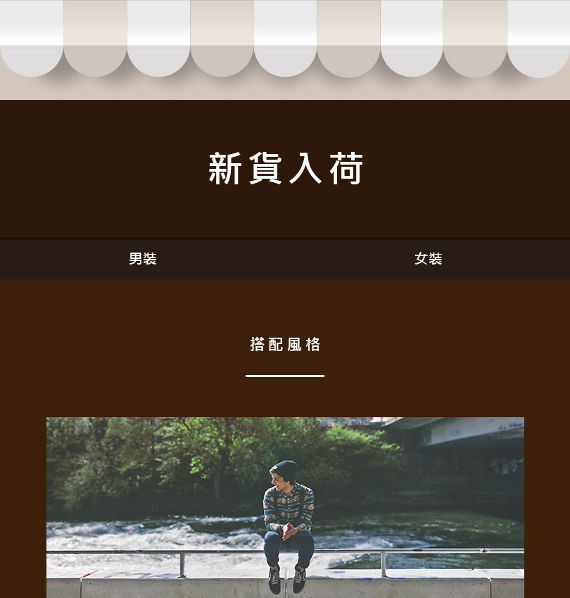 Shelves template - Desktop